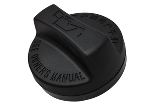 Tampa De Oleo Do Motor Celer 1.5 16v 12>, Tiggo 1.5 16v 18/22 Aqbp 76053 