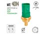 Sensor De Temperatura Mte-thomson 4014